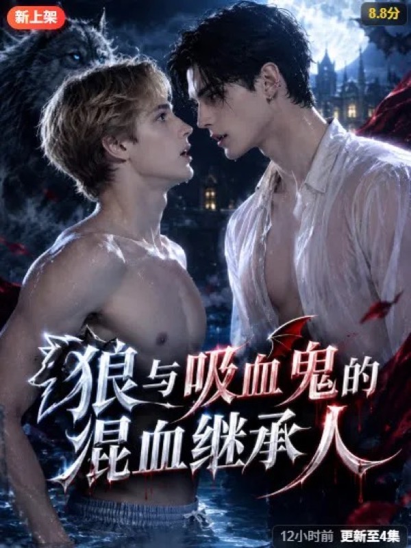 黄果魔改短剧页面原有视觉素材